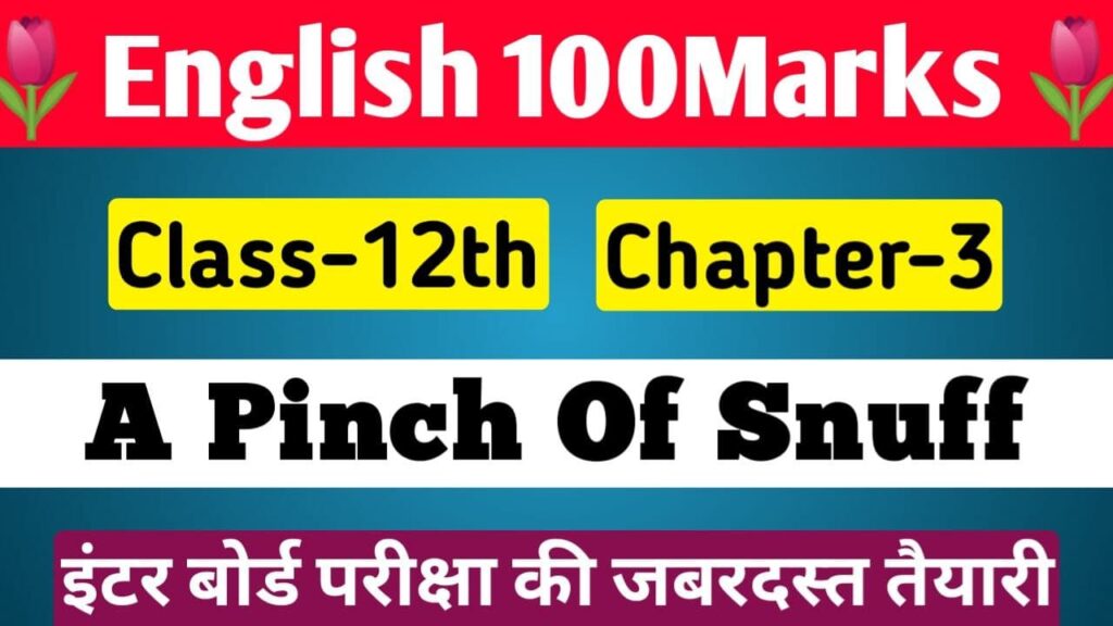 bihar board class 12 english chapter 3