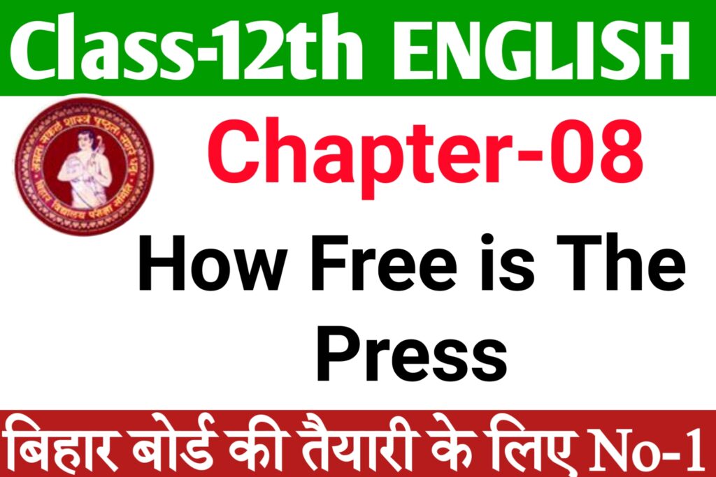 Class 12 English chapter 8 How Free Is The Press