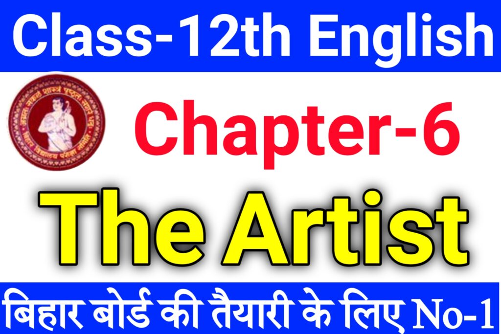 Class 12 Bihar Board English Chapter 6 The Artist