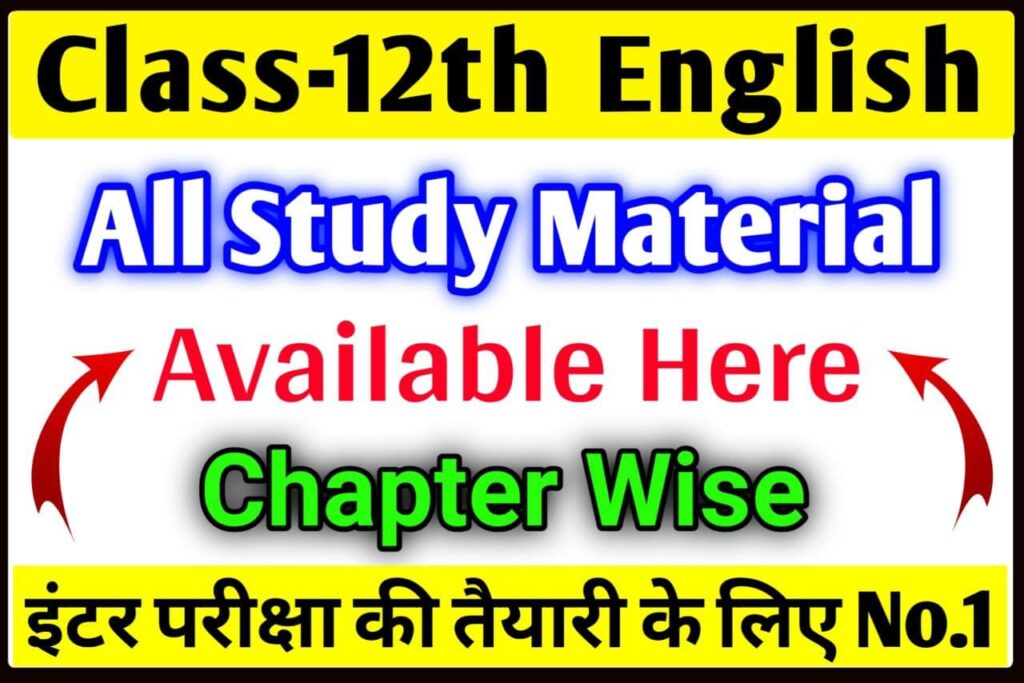 Bihar board Class 12 English Book Solution
