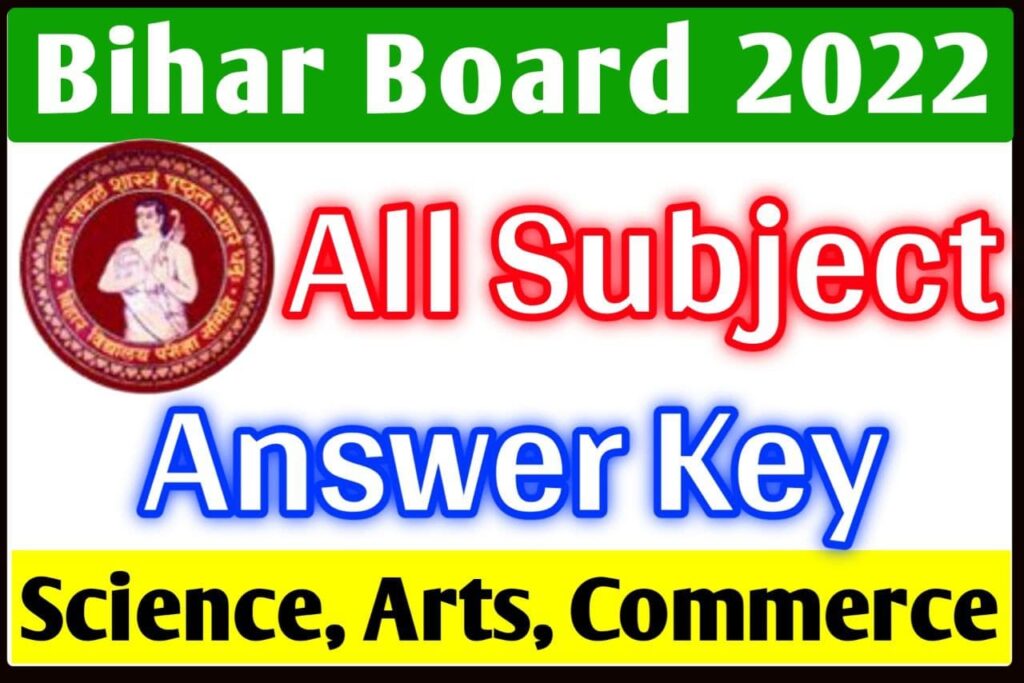 Bihar Board Inter Answer key 2022 Class 12