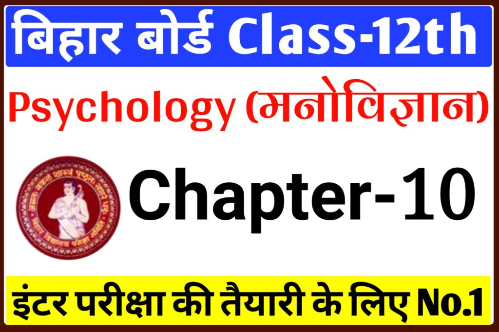Class 12 Psychology Chapter 10