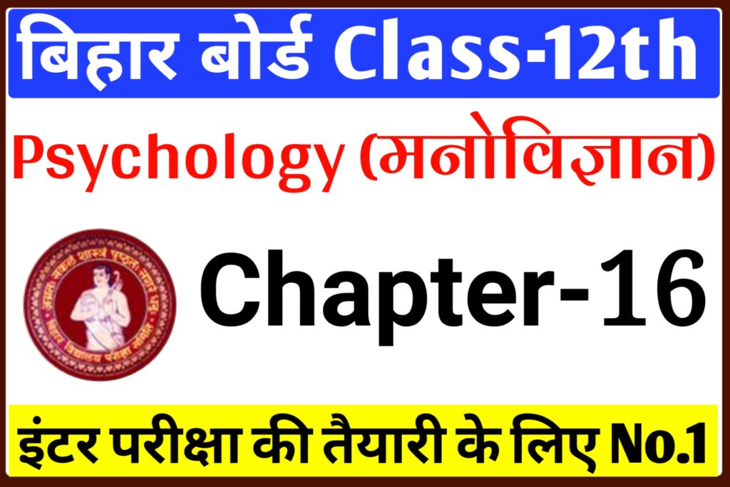 Class 12 Psychology Chapter 16
