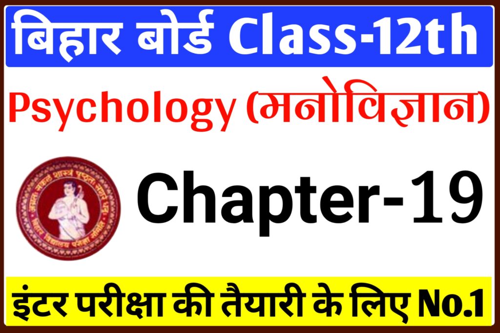 Class 12 Psychology Chapter 19