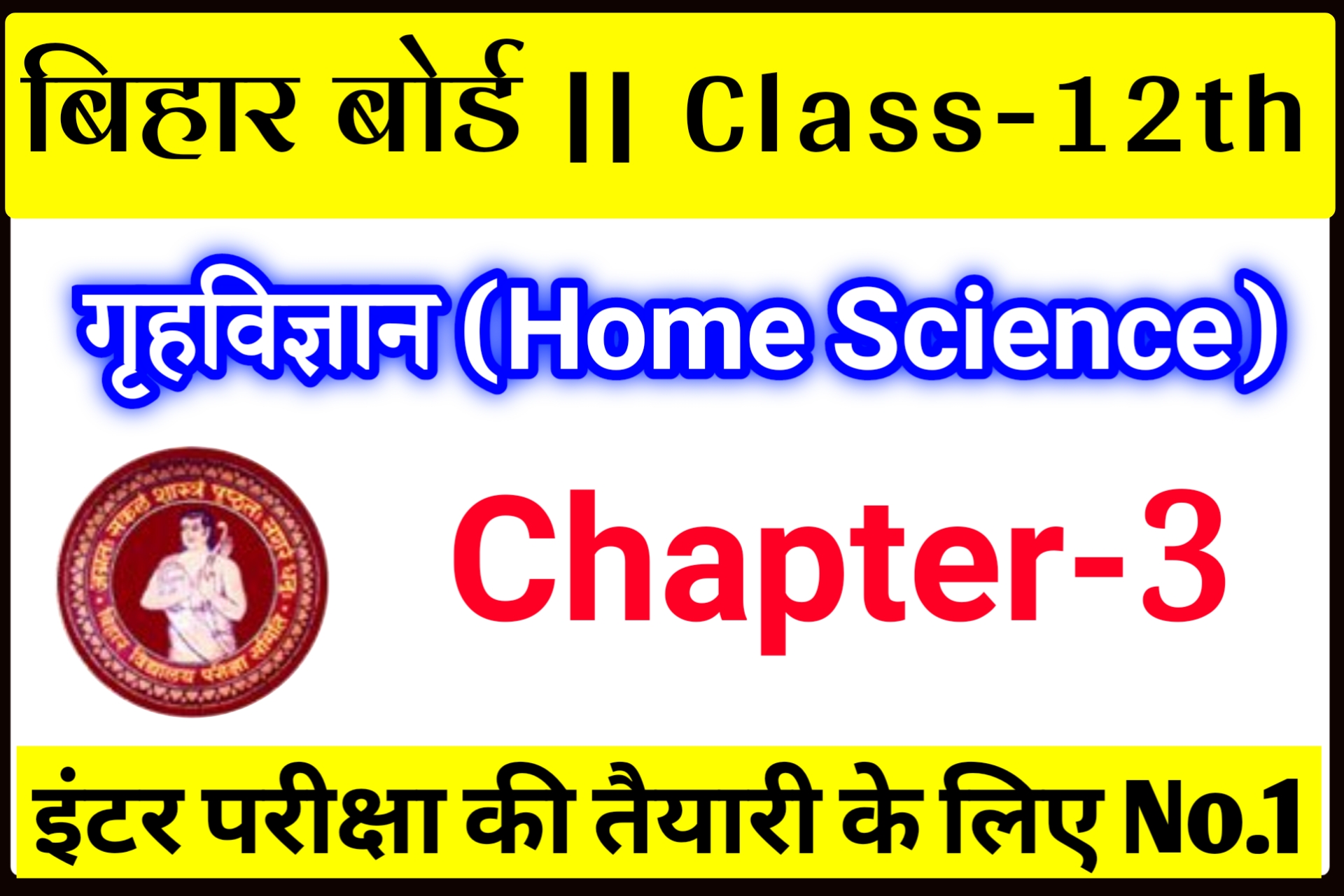 CLASS 12 HOME SCIENCE CH 3 visual data 8