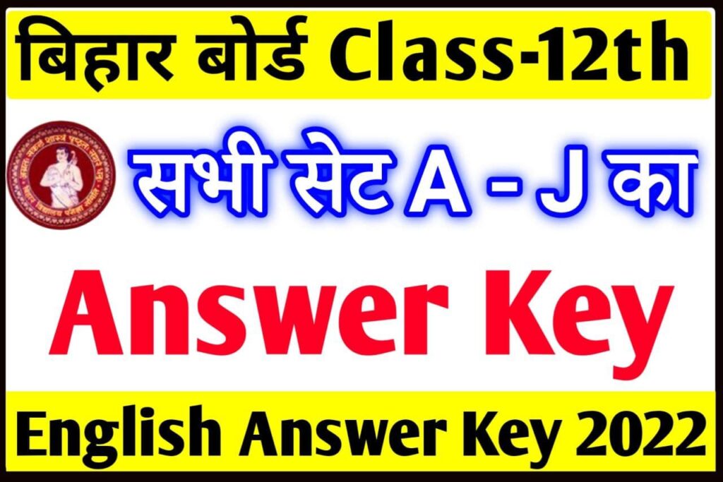 12th Chemistry Answer Key 2022 Bihar Board