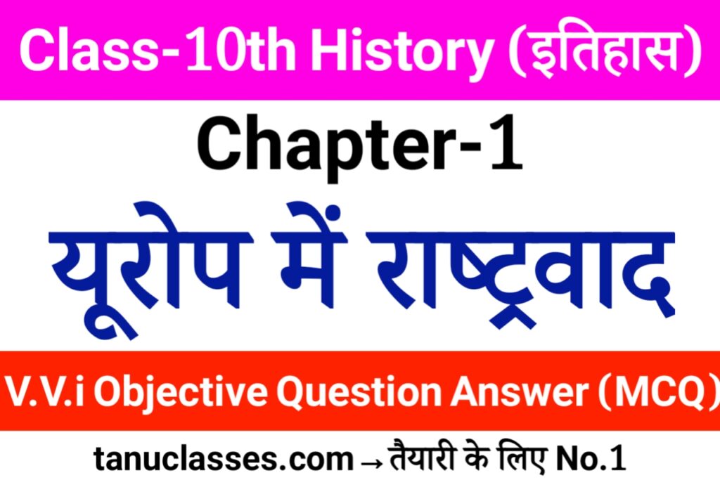 history assignment class 10