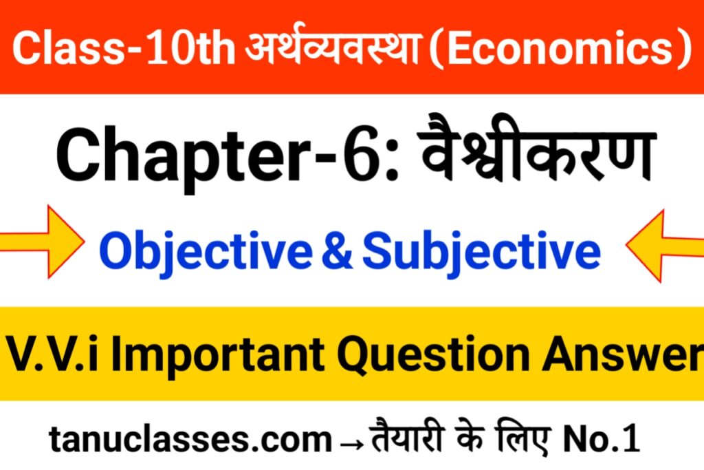 Class 10 Economics Chapter 6