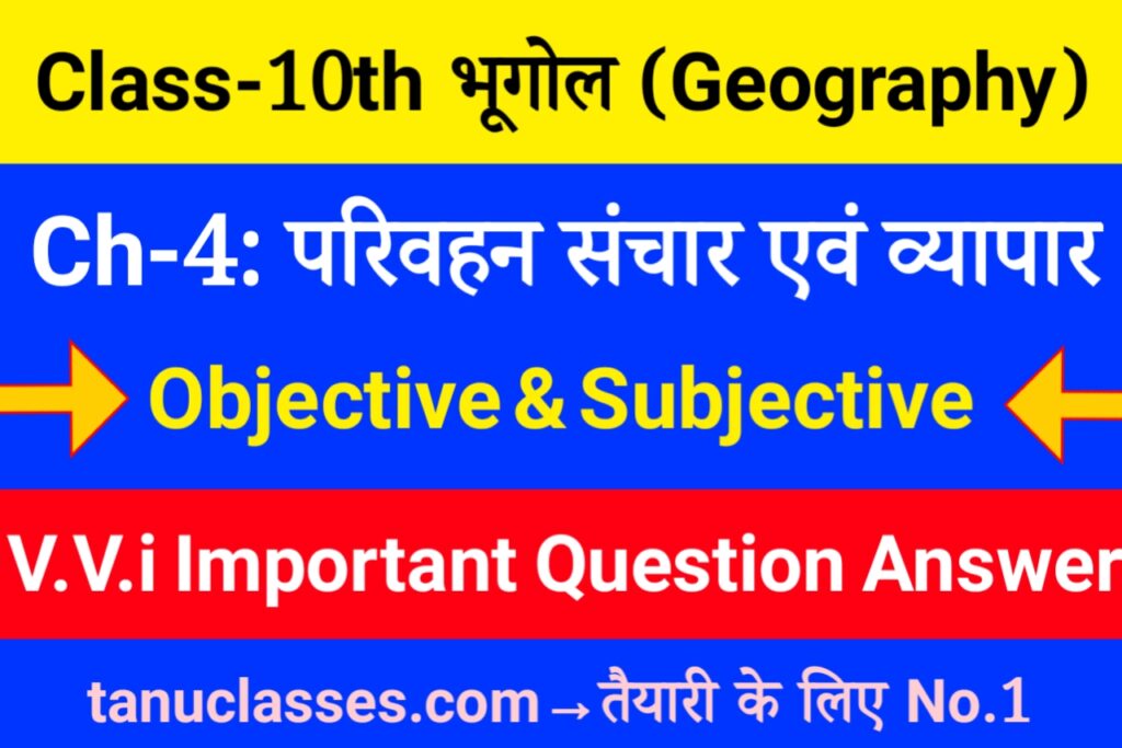 Class 10 Geography Chapter 4