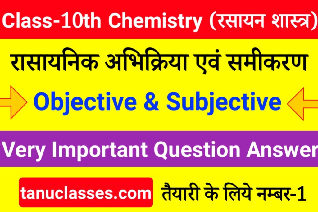 Chemistry Class 10 Chapter 1