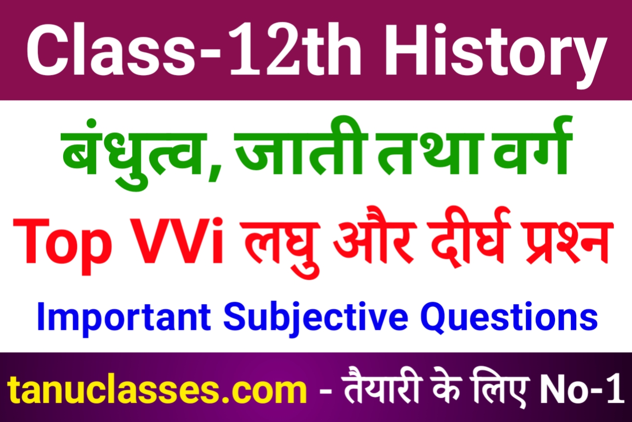 History Class 12 Chapter 3 Important Question Answer With Pdf History Class 12 Chapter 3 Important Question Answer With Pdf